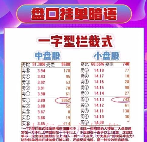 世界杯盘口稳定热门分析与策略解读 世界杯盘口稳定热门分析与策略解读